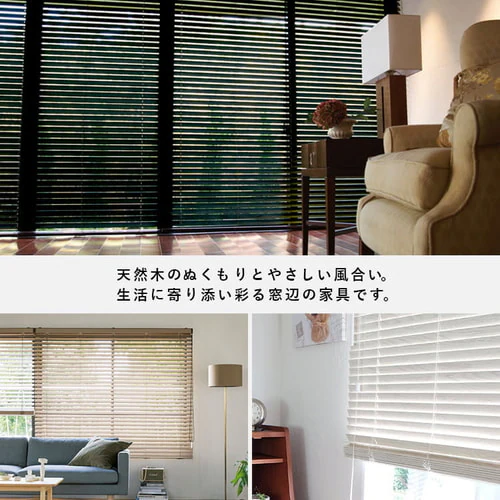 �u���C���h ��90cm�~����100cm �X���b�g��50�o �R�[�h�^�C�v �V���r�[�z���C�g  �y������s�z_12