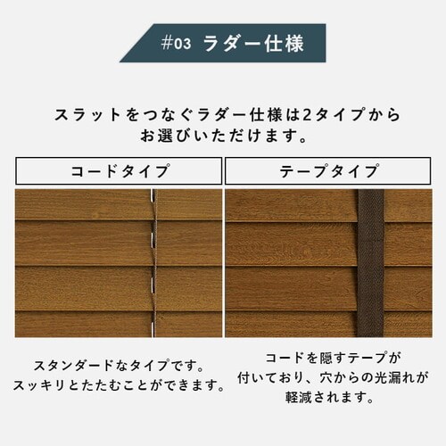 �u���C���h ��180cm�~����100cm �X���b�g��50�o �R�[�h�^�C�v �A���e�B�[�N�u���E��  �y������s�z_5