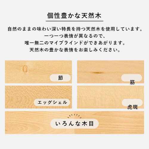 ブラインド 幅180cm×高さ200 スラット幅50o コードタイプ アンティークブラウン 【代引き不可】_6