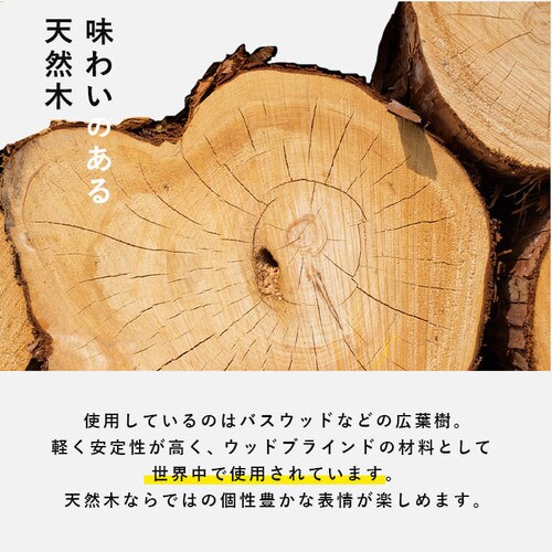ブラインド 幅180cm×高さ200 スラット幅50o コードタイプ アンティークブラウン 【代引き不可】_15