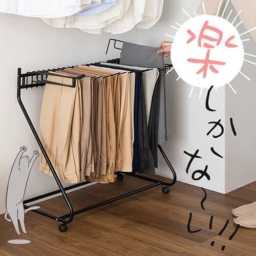 スラックスハンガー 20本掛け SLKH-43 ブラック 7181505 │アイリス