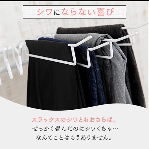 スラックスハンガー 20本掛け SLKH-43 ホワイト _10