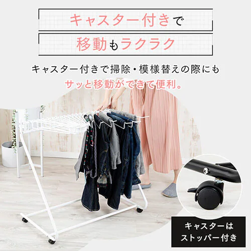 スラックスハンガー 20本掛け SLKH-43 ホワイト _15