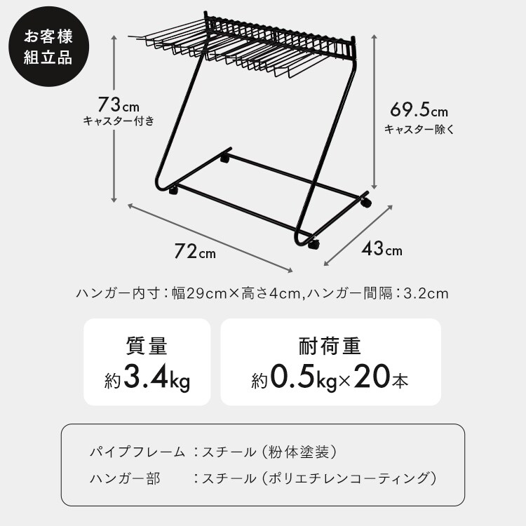 バンギラス スラックスハンガー 20本掛け SLKH-43 ブラック 7181505 │アイリス