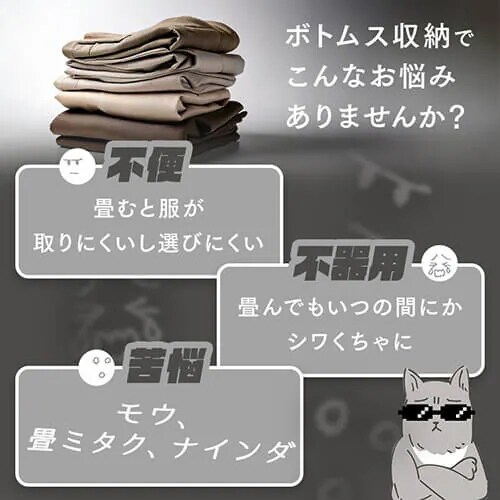 【訳あり】スラックスハンガー SLKH-43 ブラック _4