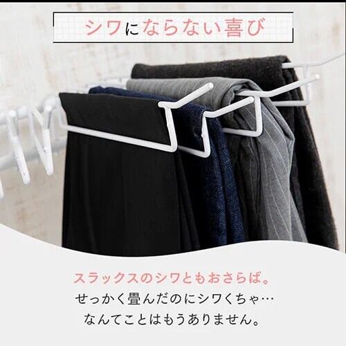 【訳あり】スラックスハンガー SLKH-43 ブラック _10