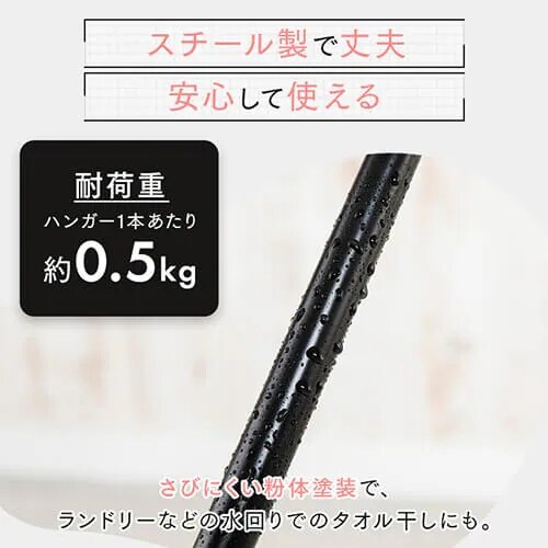 【訳あり】スラックスハンガー SLKH-43 ブラック _14