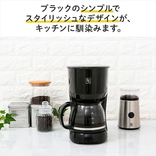 コーヒーメーカー 1250ml ドリップ式 大容量 PCMK-1250 ブラック