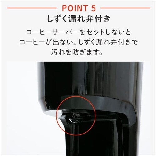 コーヒーメーカー 1250ml ドリップ式 大容量 PCMK-1250 ブラック