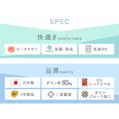 掛け布団 シングル 羽毛 WDD85% ベージュ _1