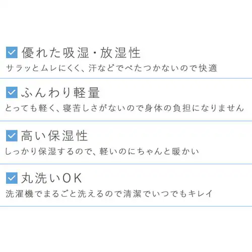 掛け布団 シングル 羽毛 WDD85% ベージュ _4