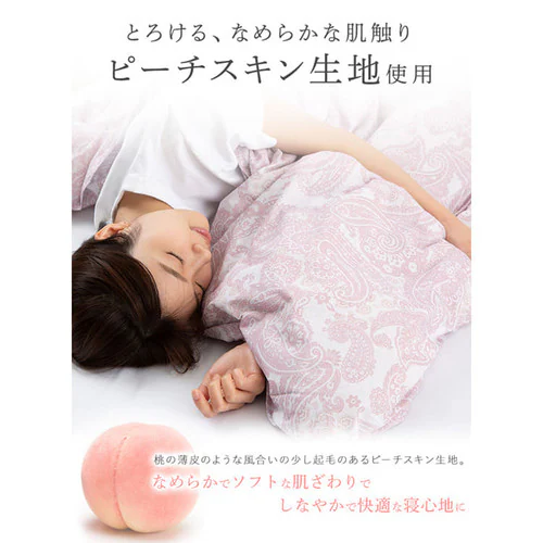 掛け布団 シングル 羽毛 WDD85% ベージュ _5