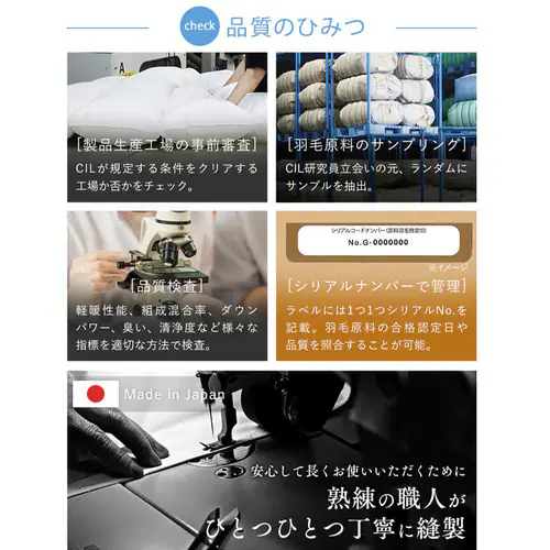掛け布団 シングル 羽毛 WDD85% ベージュ _9