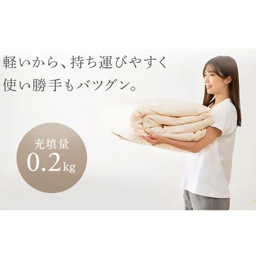 掛け布団 シングル 羽毛 WDD85% ベージュ _15