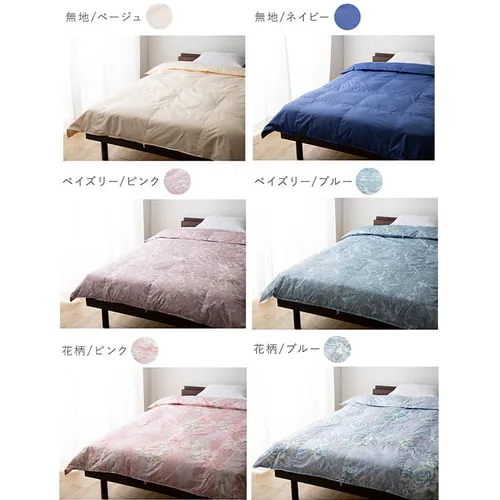 掛け布団 シングル 羽毛 WDD85% ベージュ _17