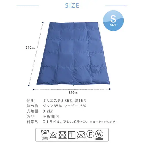 掛け布団 シングル 羽毛 WDD85% ベージュ _18