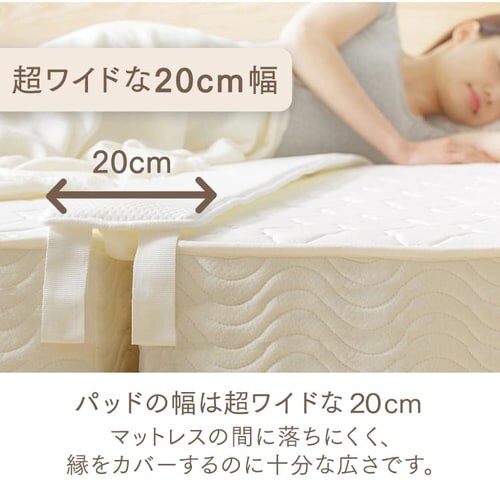 �}�b�g���X�p�����܃p�b�h _6