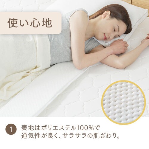 �}�b�g���X�p�����܃p�b�h _10