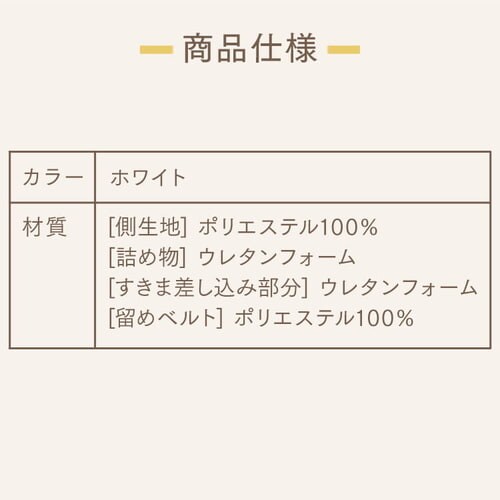 �}�b�g���X�p�����܃p�b�h _17