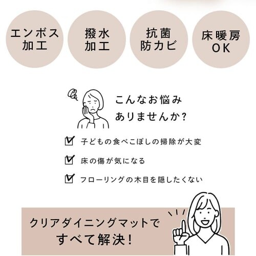 �_�C�j���O�}�b�g 180�~300cm _3