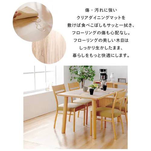 �_�C�j���O�}�b�g 180�~300cm _4