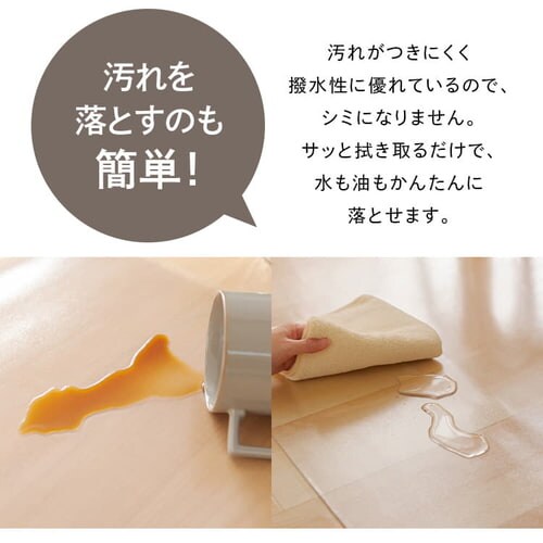 �_�C�j���O�}�b�g 180�~300cm _8