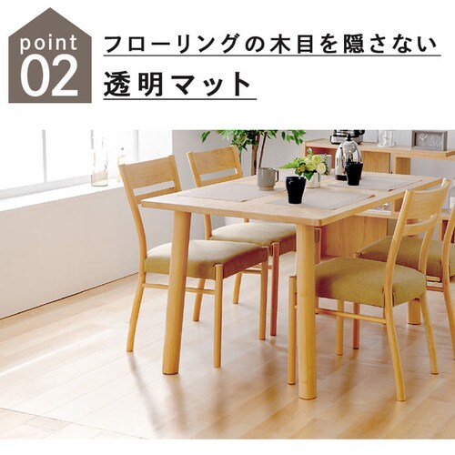 �_�C�j���O�}�b�g 180�~300cm _9