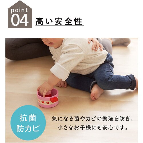 �_�C�j���O�}�b�g 180�~300cm _11