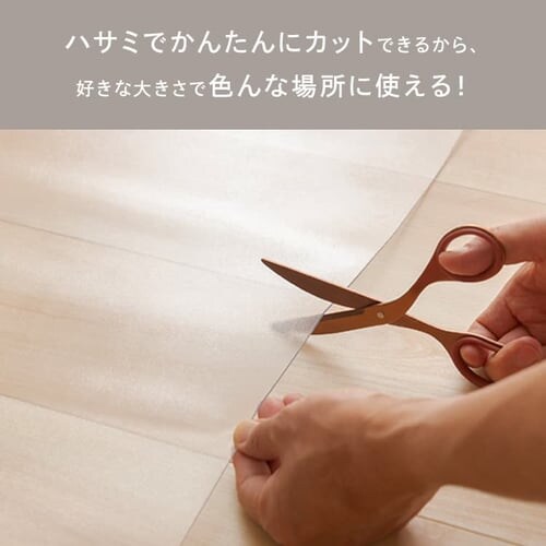 �_�C�j���O�}�b�g 180�~300cm _14