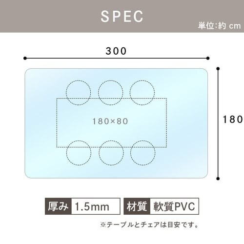 �_�C�j���O�}�b�g 180�~300cm _17