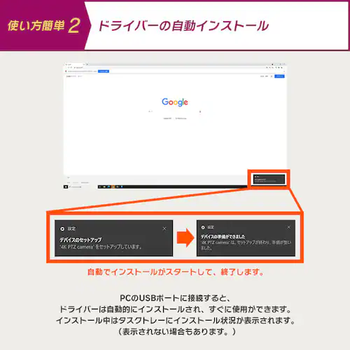 ウェブカメラ マイク内蔵 4K PVCC-4K-S _7