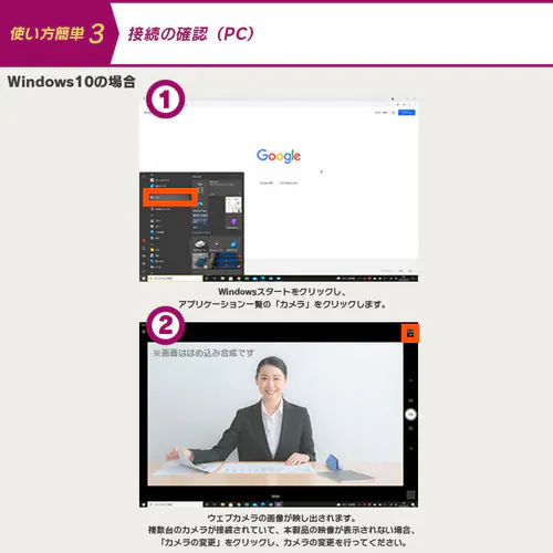 ウェブカメラ マイク内蔵 4K PVCC-4K-S _8