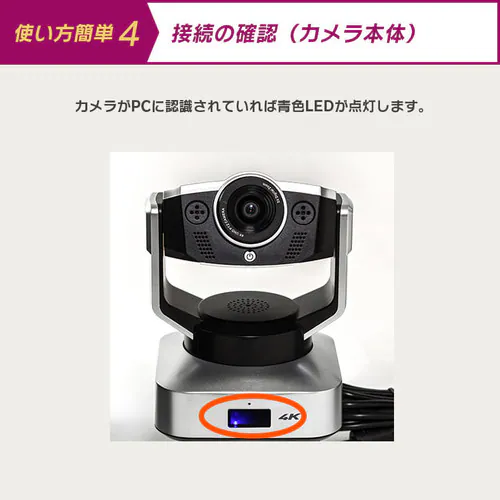 ウェブカメラ マイク内蔵 4K PVCC-4K-S _9