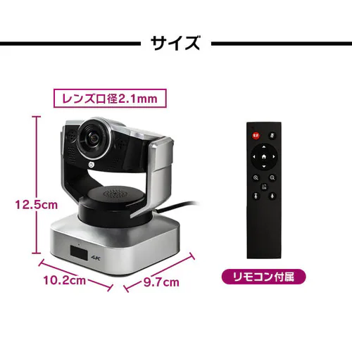 ウェブカメラ マイク内蔵 4K PVCC-4K-S _19