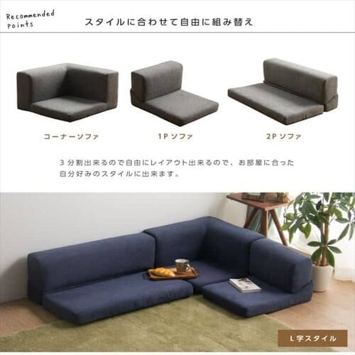 ���[�\�t�@ ���N���C�j���O �������H �A�C�{���[  _9