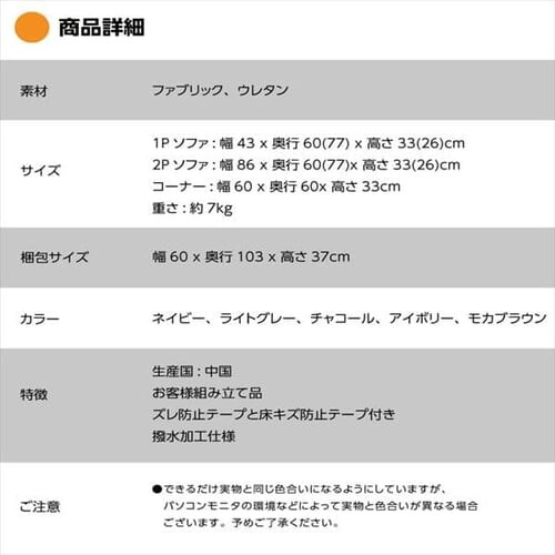 ���[�\�t�@ ���N���C�j���O �������H �A�C�{���[  _18