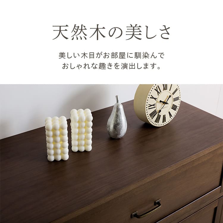 キャビネット 北欧 木製 90cm WCN-90 7182392│アイリスオーヤマ公式