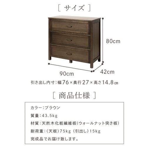 �L���r�l�b�g �k�� �ؐ� 90cm WCN-90 _17