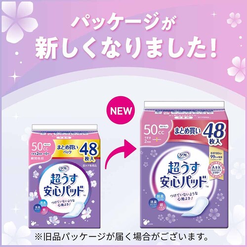 ���t�� ���������S�p�b�h 50cc�܂Ƃߔ����p�b�N48�� 920521 �y�v���U�Z���N�g�z_2