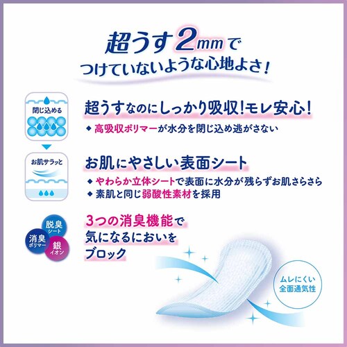 ���t�� ���������S�p�b�h 50cc�܂Ƃߔ����p�b�N48�� 920521 �y�v���U�Z���N�g�z_3