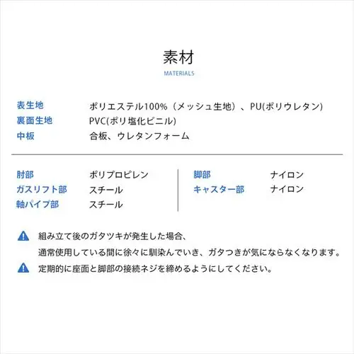 【訳あり】レーシングチェア LSC-580 ブルー【プラザセレクト】_21