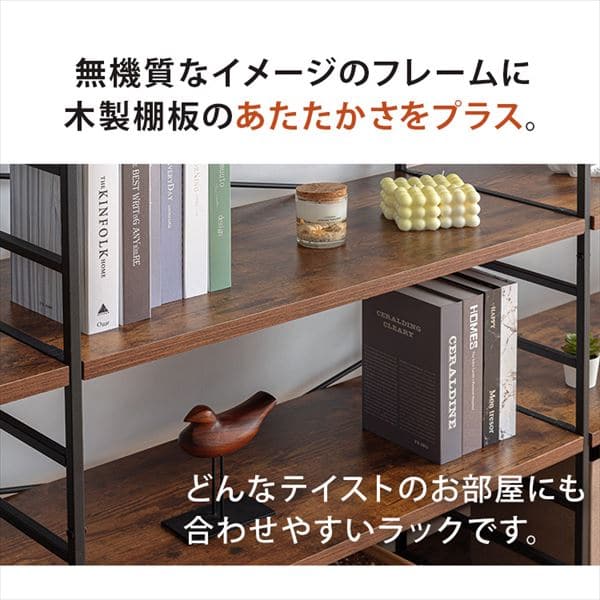 木製棚板スチールラック 3段 MSRK-3 オーク×ホワイト 7182850