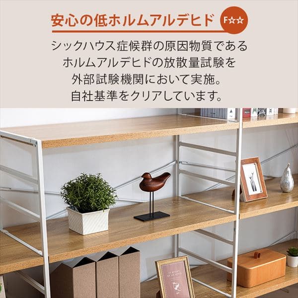 木製棚板スチールラック 3段 MSRK-3 オーク×ホワイト 7182850