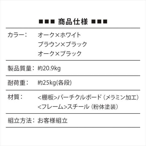 �ؐ��I�X�`�[�����b�N 3�i MSRK-3 �I�[�N�~�z���C�g_17