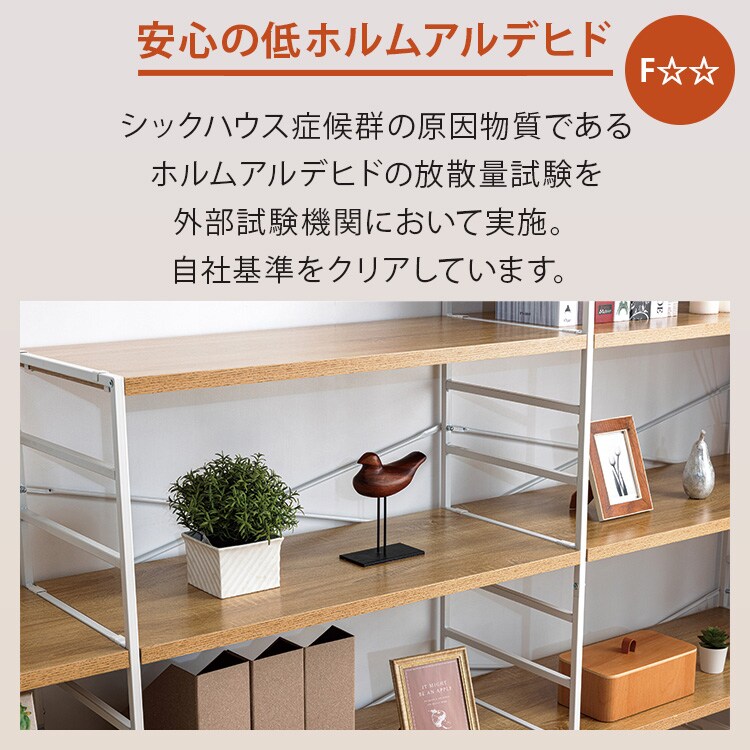 木製棚板スチールラック 3段 MSRK-3 オーク×ホワイト 7182850