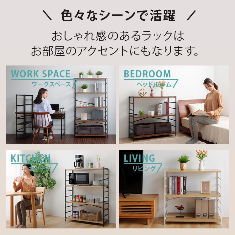 棚・シェルフ・ラック kotaro.8823.8823 山善（YAMAZEN） カラーボックス 3段 スリム 隙間収納 幅25 奥行き29