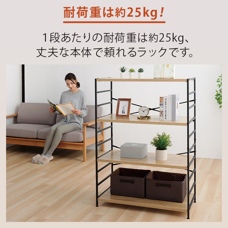 木製棚板スチールラック 3段 MSRK-3 オーク×ホワイト 7182850