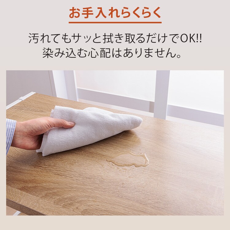 木製棚板スチールラック 3段 MSRK-3 オーク×ホワイト 7182850