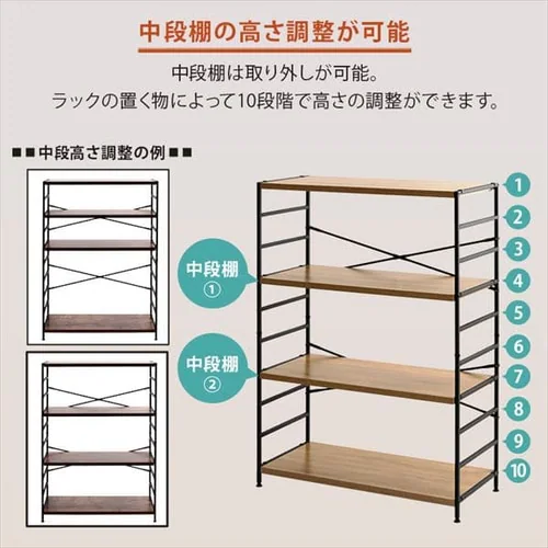 ラック 木製 4段 スチールラック MSRK-4 オーク×ホワイト_7