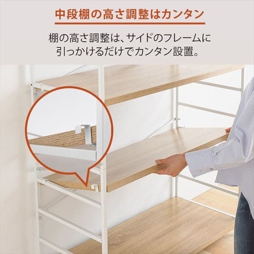 木製棚板スチールラック 4段 MSRK-4 全3色【プラザセレクト】 7182853F